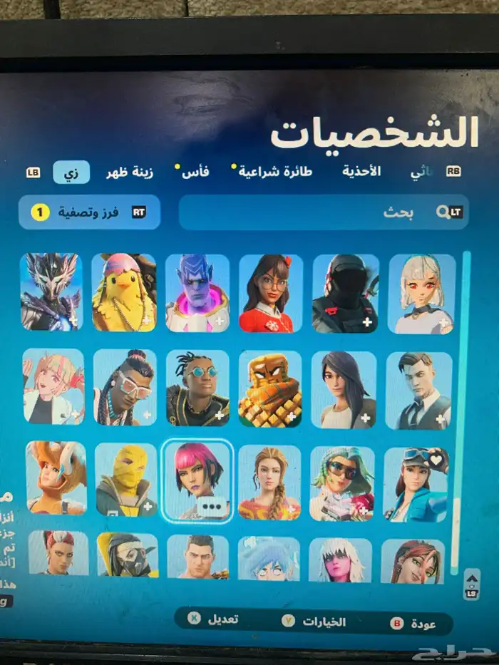 حساب شبه نادر يجيك جيميل وبري ذمتي 114 سكن ترفس من اول سومه 6