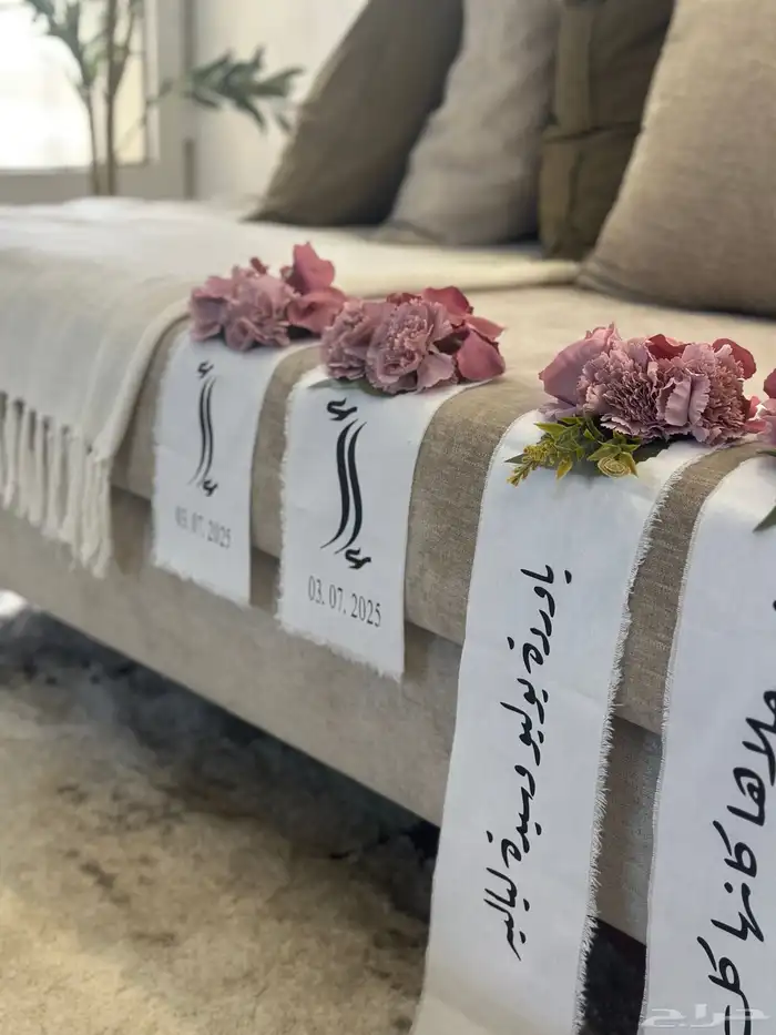 تنسيق دبش عروس 14
