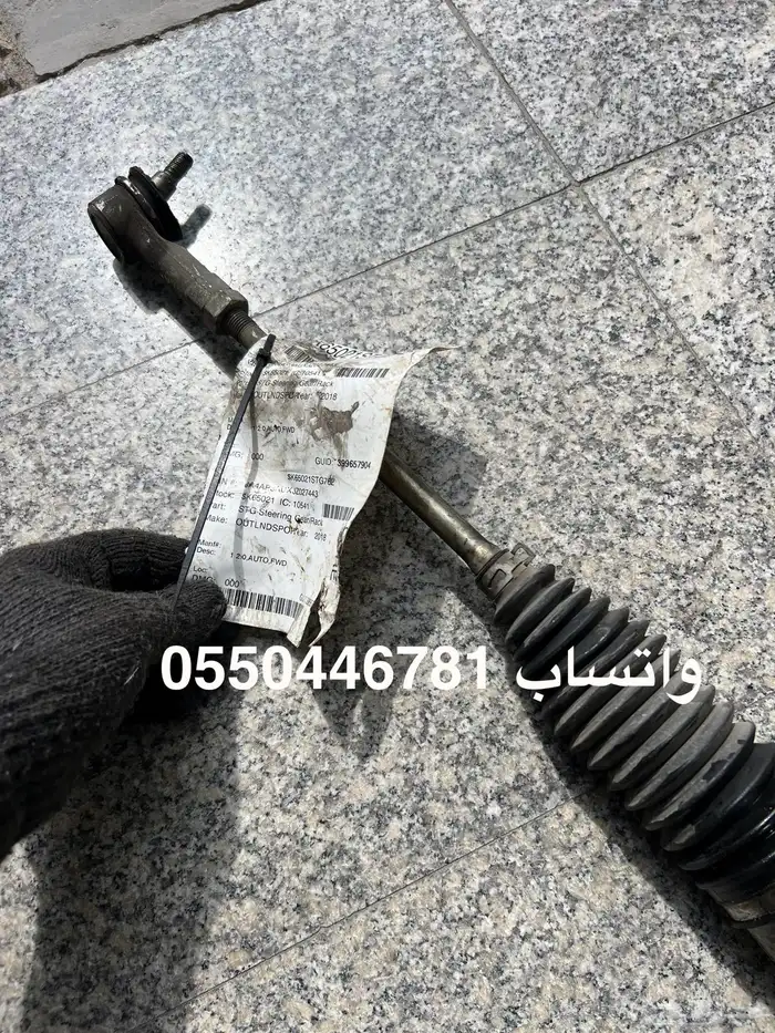 دودة مجموعة دركسون ميتسوبيشي اوتلاندر 2016-2022 اصلي وكالة 1