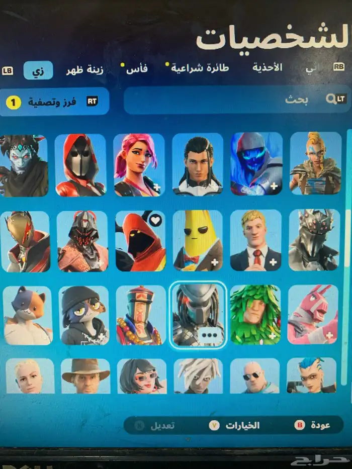 حساب شبه نادر يجيك جيميل وبري ذمتي 114 سكن ترفس من اول سومه 3