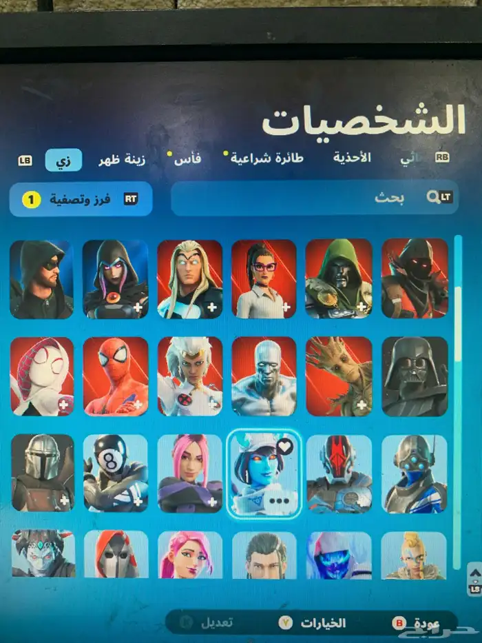 حساب شبه نادر يجيك جيميل وبري ذمتي 114 سكن ترفس من اول سومه 2