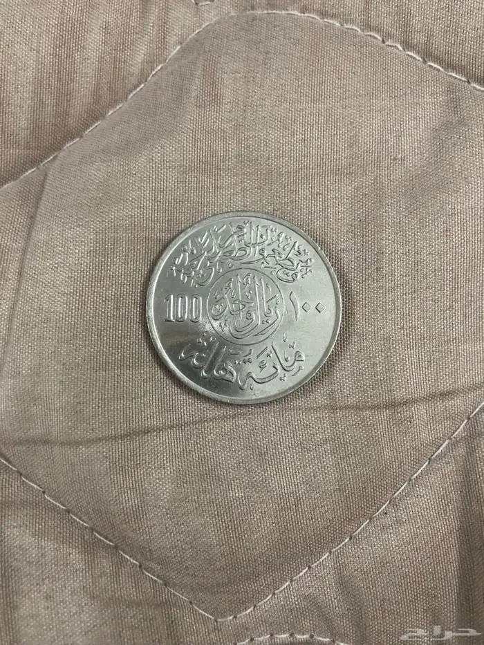 عملات سعوديه 0