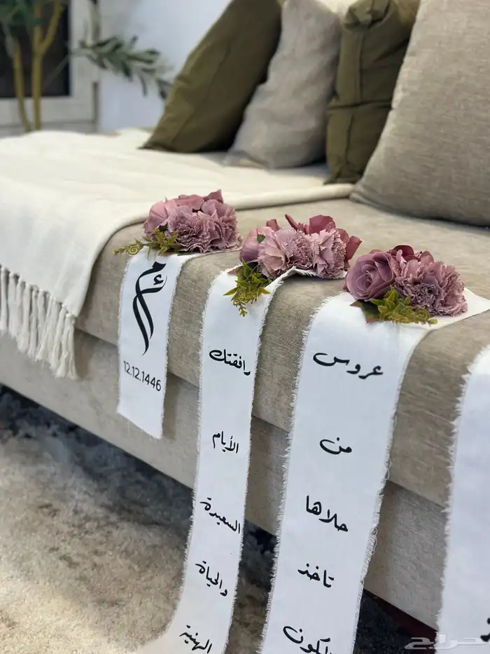 تنسيق دبش عروس 21