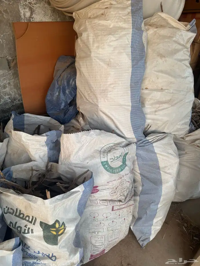 طبليات - جلسة خارجية معه اسنفج- أخياش طحين مستعمل نظيف 7