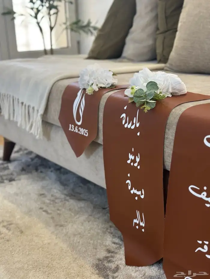 تنسيق دبش عروس 28