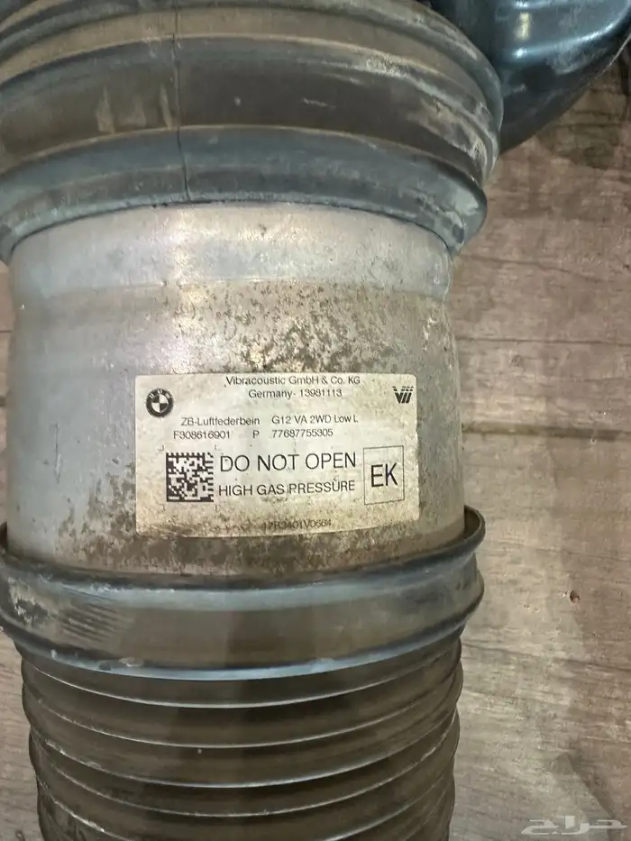 مساعدات الفئة السابعه (BMW (G12 2