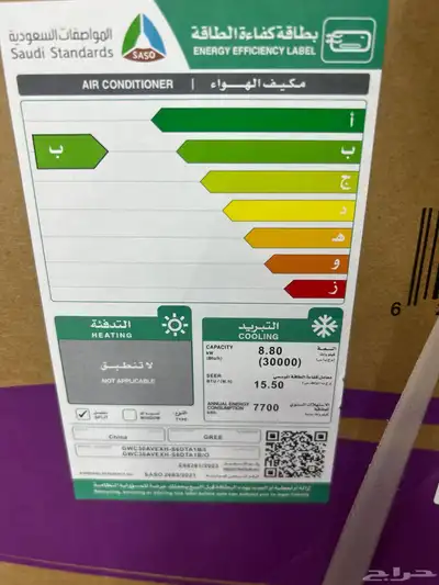 عروض الحج 1