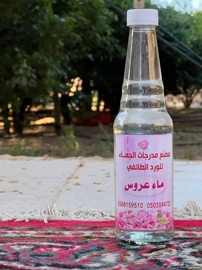 دهن ورد 2