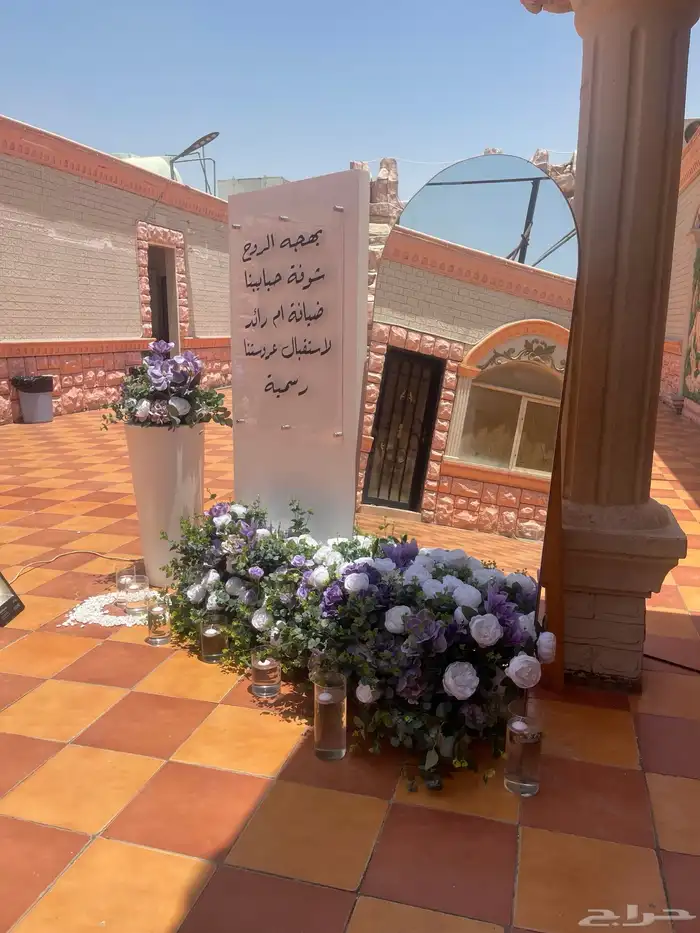 تنسق حفلات 9