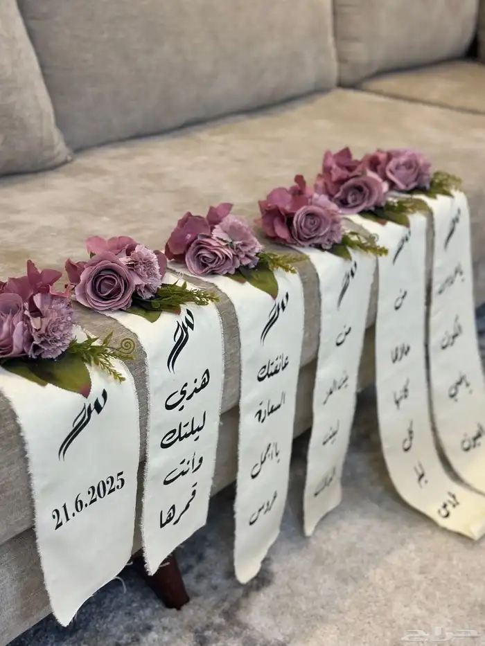 تنسيق دبش عروس 6