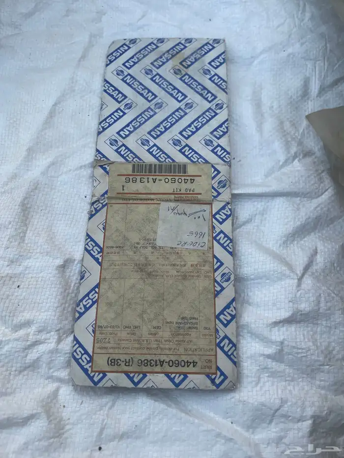 قطع ددسن من 79 ال 16 28