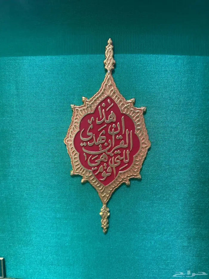 كاست القران الكريم بصوت عبدالباسط عبد الصمد 2