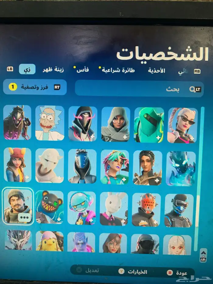 حساب شبه نادر يجيك جيميل وبري ذمتي 114 سكن ترفس من اول سومه 5