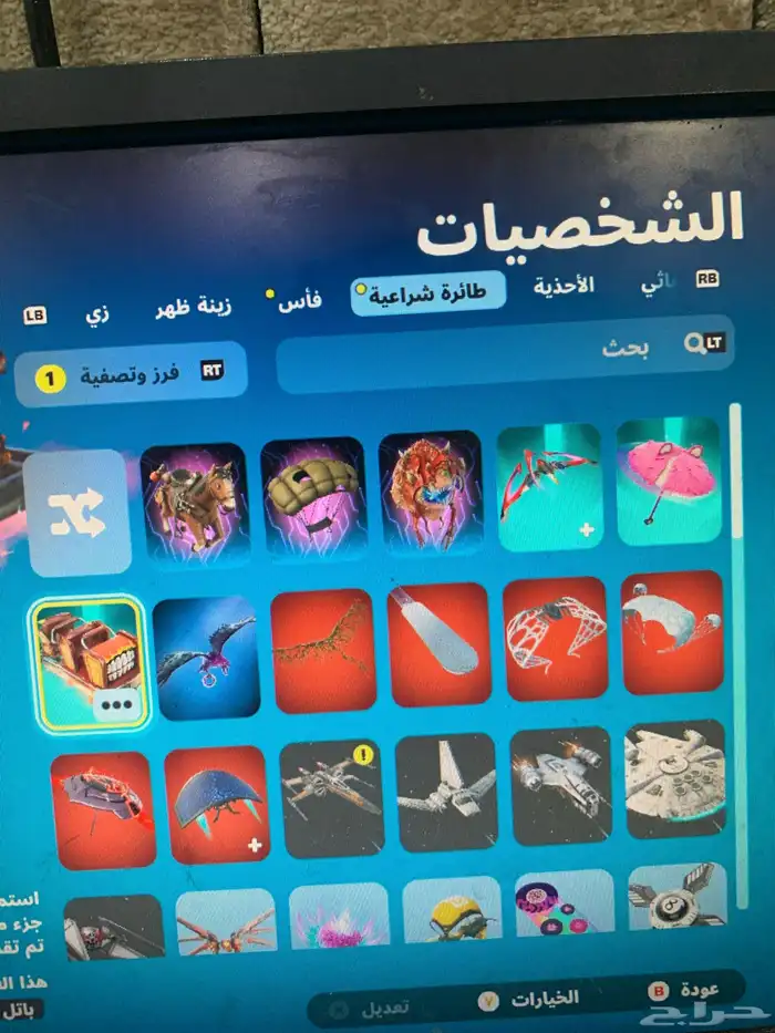 حساب شبه نادر يجيك جيميل وبري ذمتي 114 سكن ترفس من اول سومه 17