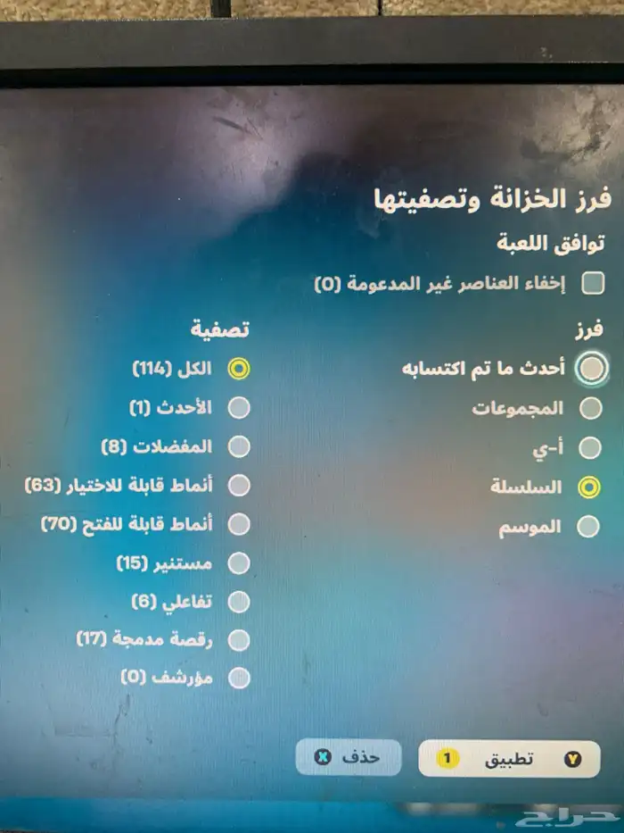 حساب شبه نادر يجيك جيميل وبري ذمتي 114 سكن ترفس من اول سومه 0