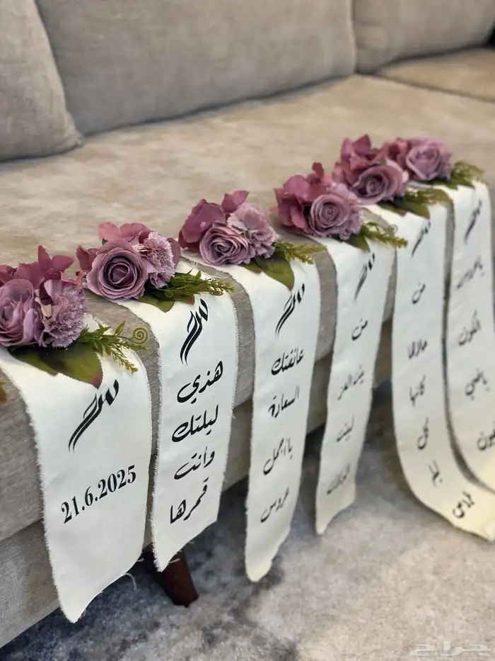 تنسيق دبش عروس 7