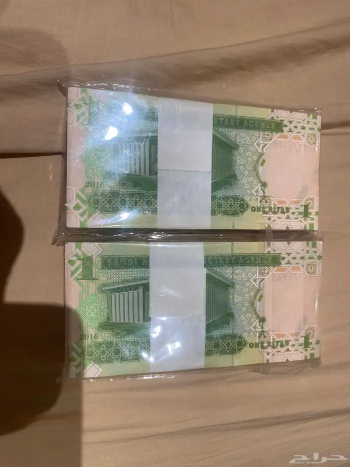 عملات سعودية ورقية نادره متنوعة 1