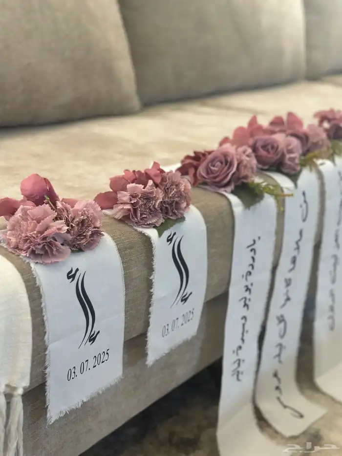 تنسيق دبش عروس 16