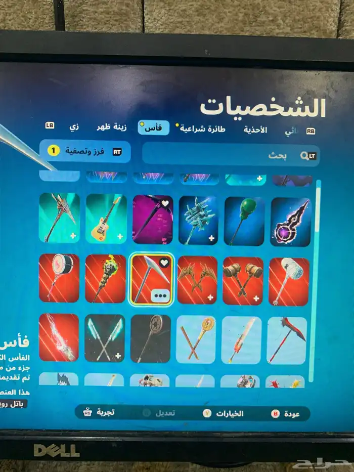 حساب شبه نادر يجيك جيميل وبري ذمتي 114 سكن ترفس من اول سومه 11