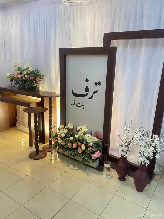 تنسق حفلات 15