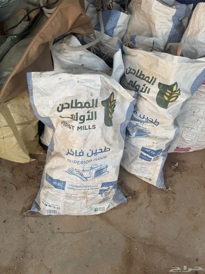 طبليات - جلسة خارجية معه اسنفج- أخياش طحين مستعمل نظيف 8