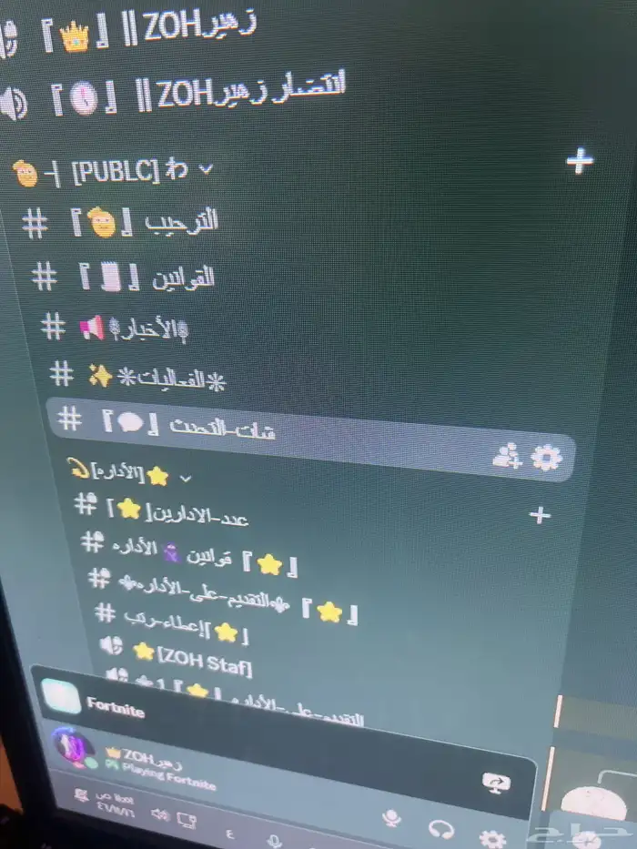 مبرمج دسكورد اي شي ترحيب وكل شي 0