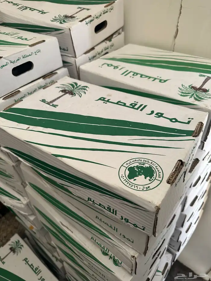 كراتين تمر 0