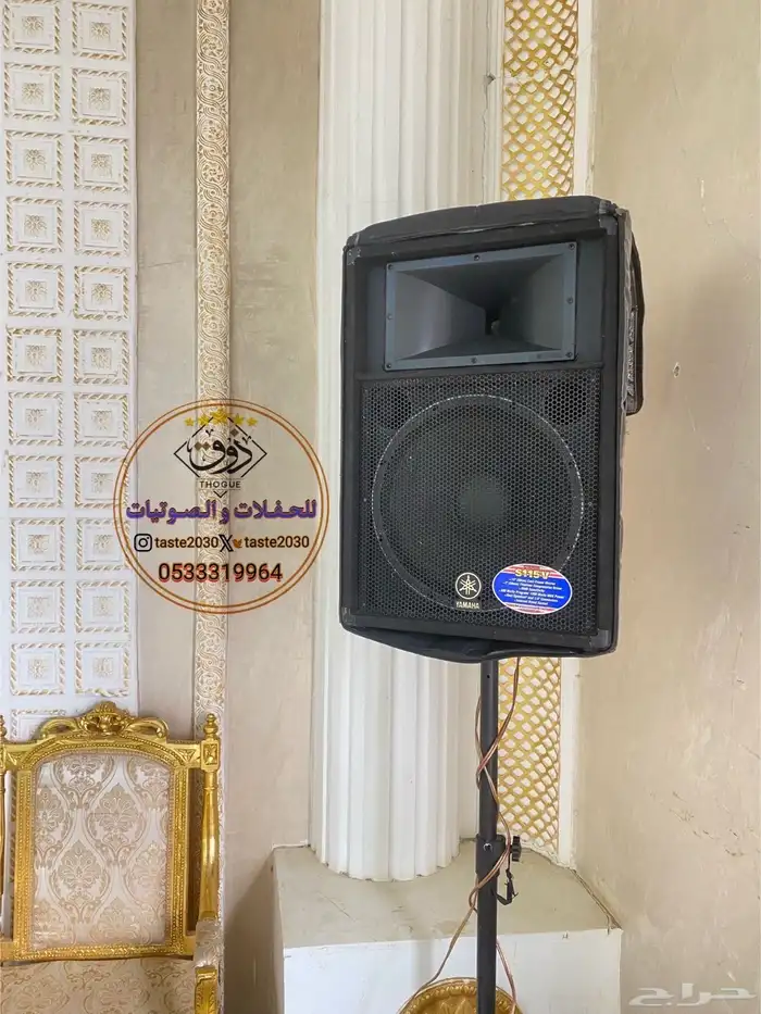 تاجير سماعات سستم صوت مايك مكسر منبر 2