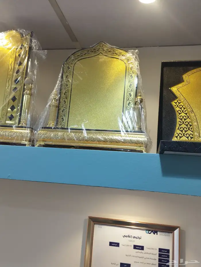 مطبعة دعاية واعلان 44