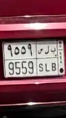 لوحة خصوصي مميزة 2