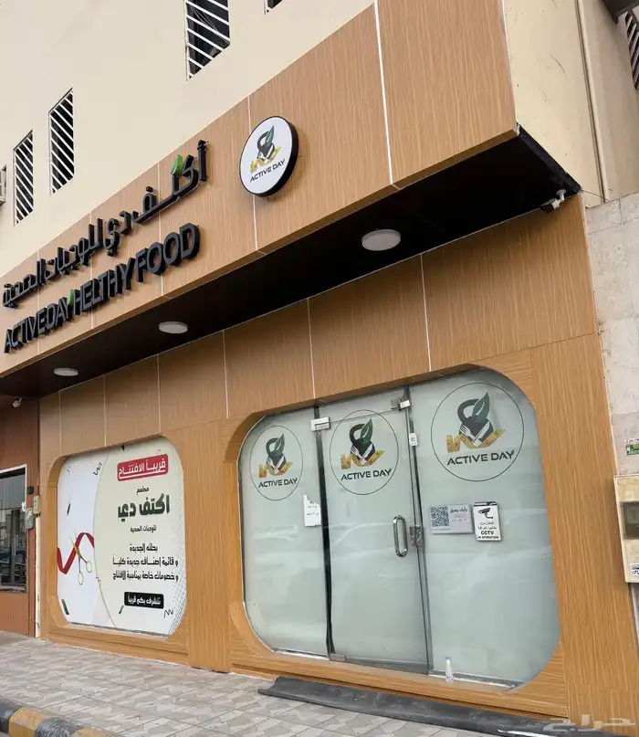 خطاط رفيف البرق لوحات محلات 0