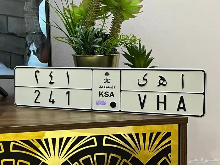 ا ه ى 241 ( واتس فقط ) 0