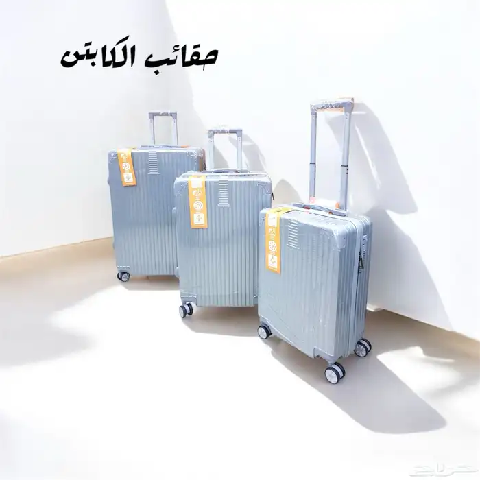 مستلزمات سفر 37