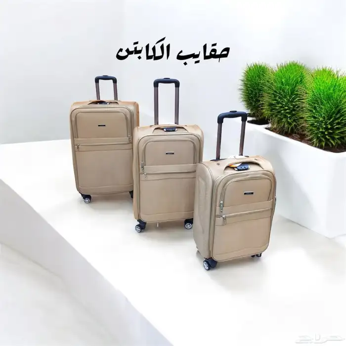 مستلزمات سفر 53