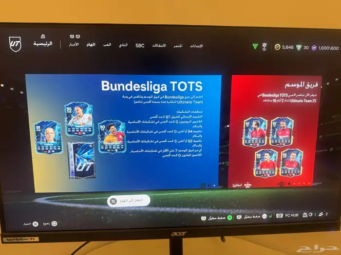 شاشة قيمنيق ل السوني نظيفة جدا 1