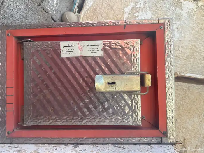 ثلاجه حقت سطحه 0