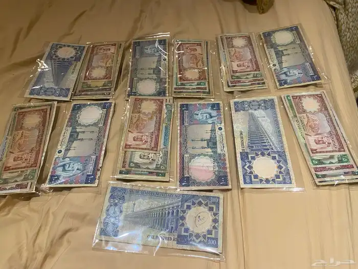 عملات سعودية ورقية نادره متنوعة 2