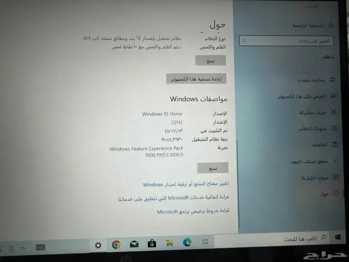لاب توب جديد 7
