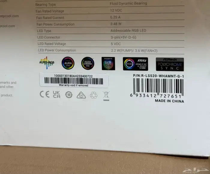 قطع pc جديدة 7