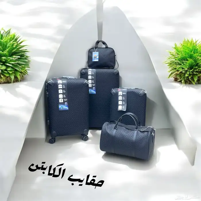 مستلزمات سفر 30