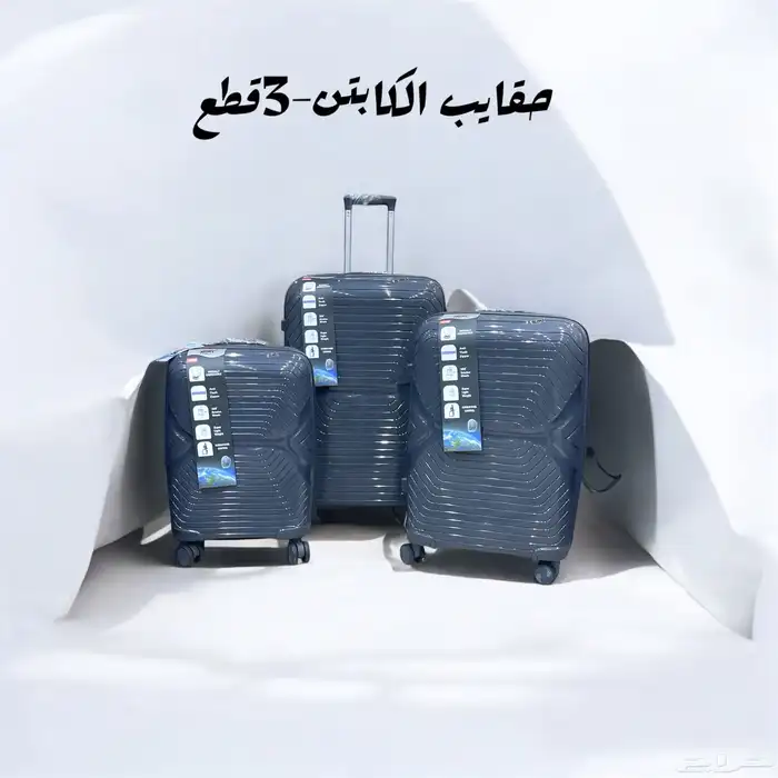 مستلزمات سفر 17