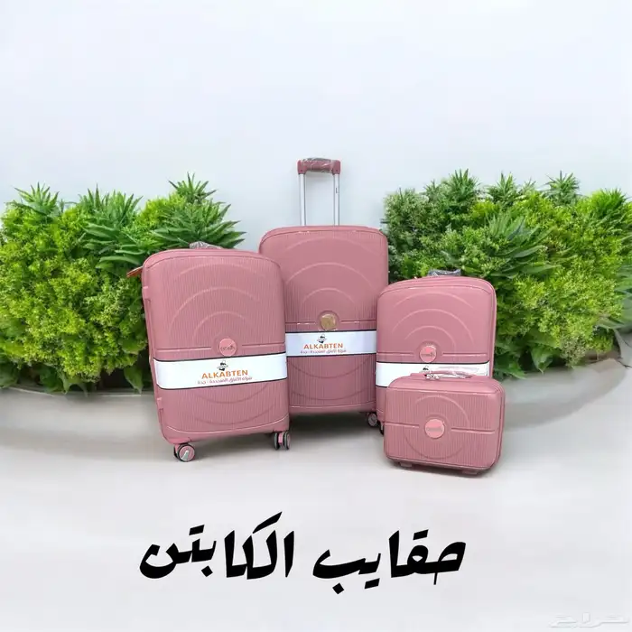 مستلزمات سفر 44
