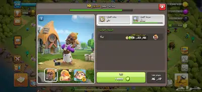للبيع قرية كلاش اوف كلانس تاون 17 5