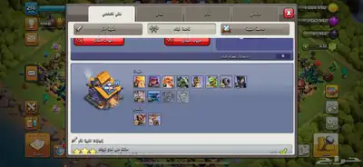للبيع قرية كلاش اوف كلانس تاون 17 13