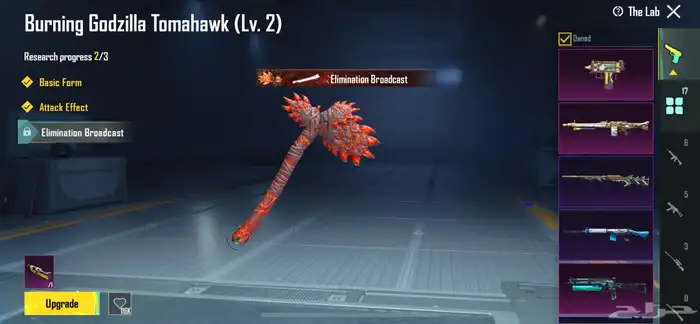 حساب بببجي للبيع 2