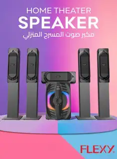 عروض الحج 14