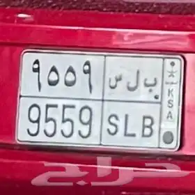 لوحة خصوصي مميزة 1