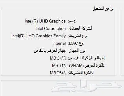 لابتوب Lenovo i5 الجيل12 شاشة FHD هاردسك SSD m.2 16