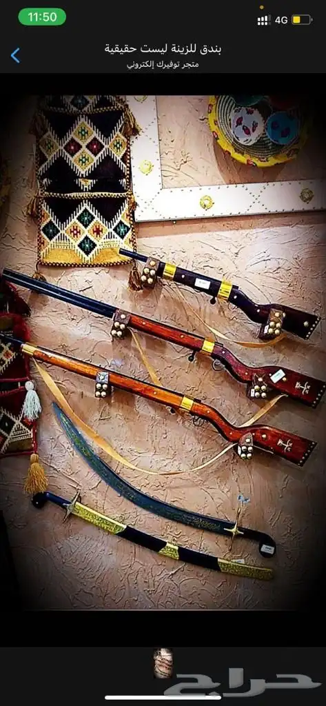 بنادق تراثية 3
