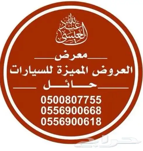 فورد 2023 9